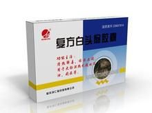 複方白頭翁膠囊 複方白頭翁膠囊