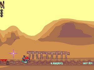 飛行烏龜中文版 飛行烏龜中文版