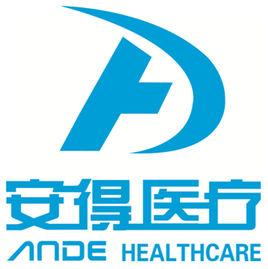 山東新華安得醫療用品有限公司