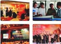 廣東聯塑科技集團