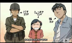 左：酒吧老闆，中：申華，右：張維新