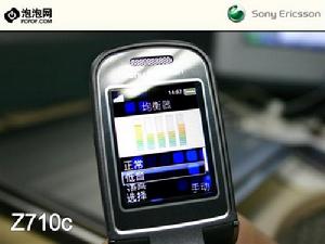 索尼愛立信Z710c