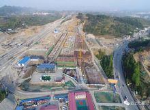 建設中的畢節站