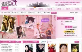 情玫公寓 情玫公寓