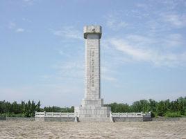 安峰山烈士陵園 安峰山烈士陵園