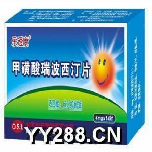 甲磺酸瑞波西汀片 甲磺酸瑞波西汀片