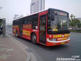 馬鞍山公交2路 馬鞍山公交2路