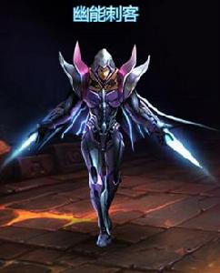 幽能刺客 幽能刺客
