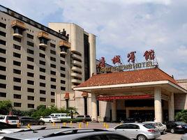 西安唐城賓館 西安唐城賓館