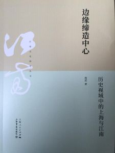 邊緣締造中心 邊緣締造中心