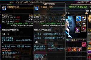 巴魯姆克之劍 巴魯姆克之劍