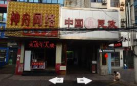 株洲市民政局 株洲市民政局