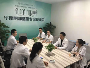 霍醫生和華南地區各大專家交流整形技術