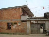 大以古村衛生所