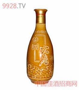 山西汾陽王酒業有限責任公司 山西汾陽王酒業有限責任公司