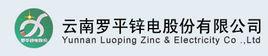 雲南羅平鋅電股份有限公司 雲南羅平鋅電股份有限公司