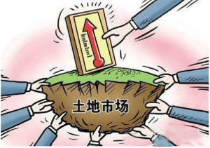 土地市場管理 土地市場管理
