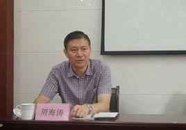 周海濤[江西省紅十字會常務副會長]