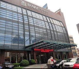杭州百瑞國際大酒店 杭州百瑞國際大酒店