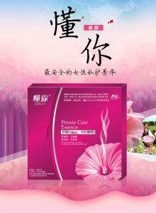 懂你私護 懂你私護