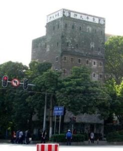 東平大押 東平大押