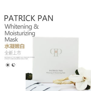 美白保濕面膜