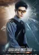 超感[2018熱血公安青春正能量劇]