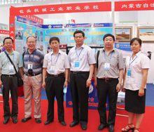 包頭機械工業職業學校