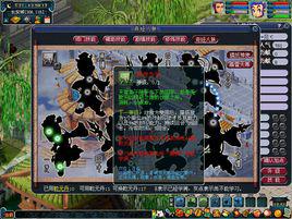 畫地為牢[《夢幻西遊》中的技能名]