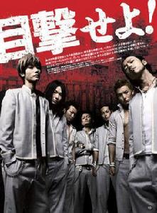 鳳仙高校 鳳仙高校