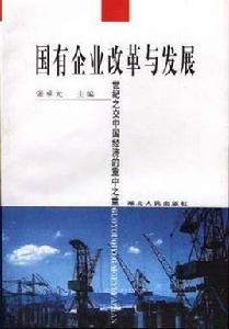 中國保險市場 中國保險市場