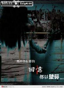 非主流的故事 非主流的故事