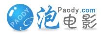 泡電影網