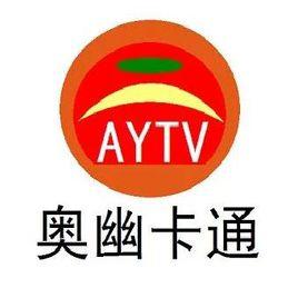 奧幽卡通頻道 奧幽卡通頻道