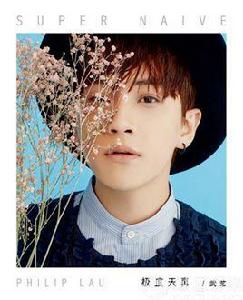 我在你看不見的地方 我在你看不見的地方