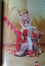 1988年演出《董家山》