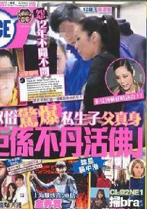 不丹活佛 不丹活佛