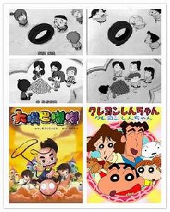 國產動畫抄襲事件 國產動畫抄襲事件