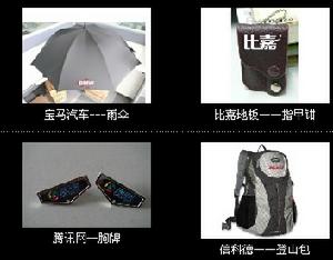 服務過的企事業單位，成功定製禮品