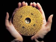 大宅經十六字陰陽風水秘術