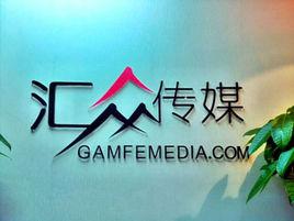 匯眾益智 匯眾益智