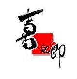 南京喜之郎食品有限公司 南京喜之郎食品有限公司