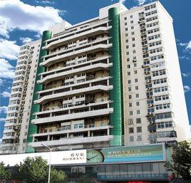 西安市新城區長樂西路社區衛生服務中心 西安市新城區長樂西路社區衛生服務中心