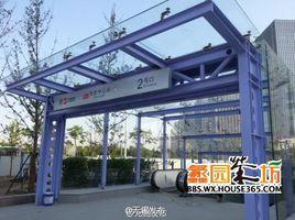 無錫捷運市民中心站 無錫捷運市民中心站