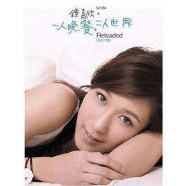 火柴天堂[鍾嘉欣歌曲]