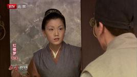 鮑二媳婦 鮑二媳婦