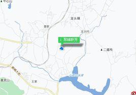 翠岫聯芳 翠岫聯芳