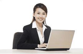 文職類工作 文職類工作