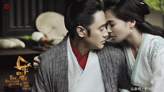 司馬懿與張春華