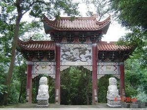 七寶寺鎮 七寶寺鎮